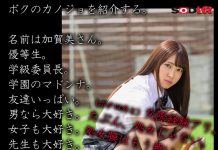 Anal Sex In The Gym After School