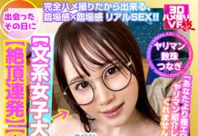 Lining Up The Sluts In A Row