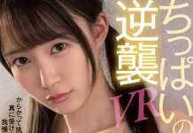 Horny Older Step-sister Helps Out A Virgin After Teasing Him!