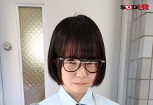 She’s A Modest Girl With Glasses From The City