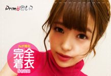 Fully Clothed Semen Bukkake