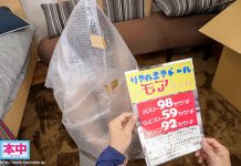 Moa-chan Is A Doll With A Human Heart