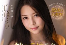 Expert Slut Tongue Skills For Hot Licking And Sucking