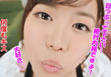 The No.1 Popular Maid Who Offers (Secret) Heart-Pounding Hospitality (Hearts)