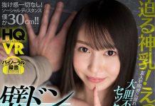 Amazing Tits Incoming!