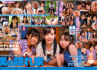 Curious Girl From Around The Neighborhood