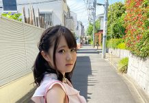 Just 1 CM Is OK…Stick It In…Please!