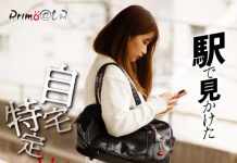 I Saw This Cute Girl At The Station And Instantly Fell In Love With Her