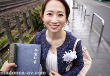 After The Graduation Ceremony…