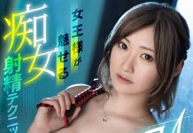 Her Subs Keep Coming Back For More!