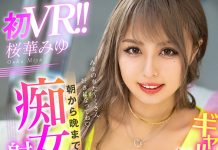 Started Living With Gal Girlfriend!