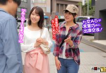 Would You Like To Perform In A Focus Group Adult Video