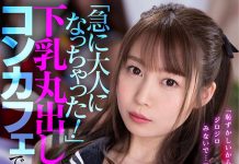 She’s Suddenly Grown Up!