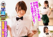 Where Do You Want To Cum?