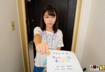 All I’ve Got Is 300 Yen, But Would You Still Give Me A Massage?