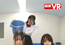 Reverse Charm The Story Of Mitsuki