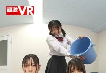 Reverse Charm The Story Of Mitsuki