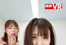 Reverse Charm The Story Of Mitsuki