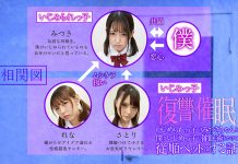 Reverse Charm The Story Of Mitsuki