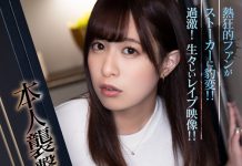 Really Getting Taken Full-on!