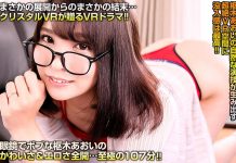 Me And A Young Wife With Glasses Start From The Very Beginning