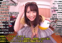 Girl With Black Hair Stops By My Room To Fuck