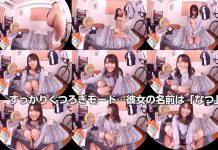 Girl With Black Hair Stops By My Room To Fuck