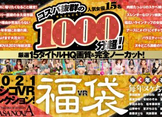 Over 1000 Minutes Best Value!