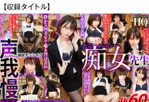 Set Of 15 Best Selling