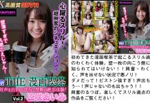 Mystery Pack – Here At Last