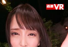 Cock-Milker Corral VR