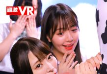 Cock-Milker Corral VR