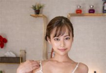 The Massage Parlor Girl, Who Is Slender
