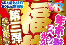 An End Of The Year And New Year Special Grab Bag