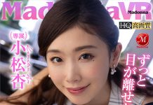 The Hairdresser Who Was In Charge Of Me Was A Married Woman