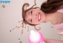 Adult Nursery For Masochistic Men