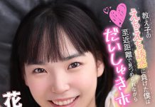 I Fell For My S*****t’s Temptation