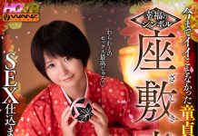 A Cherry Boy That’s Been A Loser Till Now