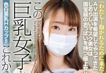 I…Came Here To Be Fucked…