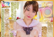 Real S********l Specialty Establishment!