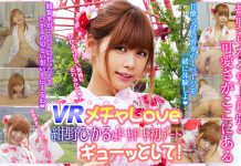 Now Is The Time For A Dating Special!