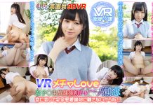 Now Is The Time For A Dating Special!