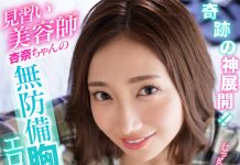 Sexy Goddess Production!! Super Fit Model