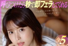 The Best Fuck Buddy Ever