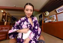 Hot Spring Inn with an Erotic