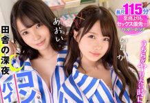 Getting Taken Advantage Of In Reverse For A Slutty VR Scenario