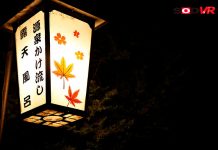 The Hot Rumor At The Hot Spring Resort Town Is