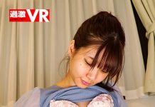 Keep Looking Up At Me