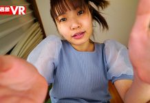 Keep Looking Up At Me