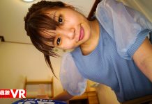 Keep Looking Up At Me